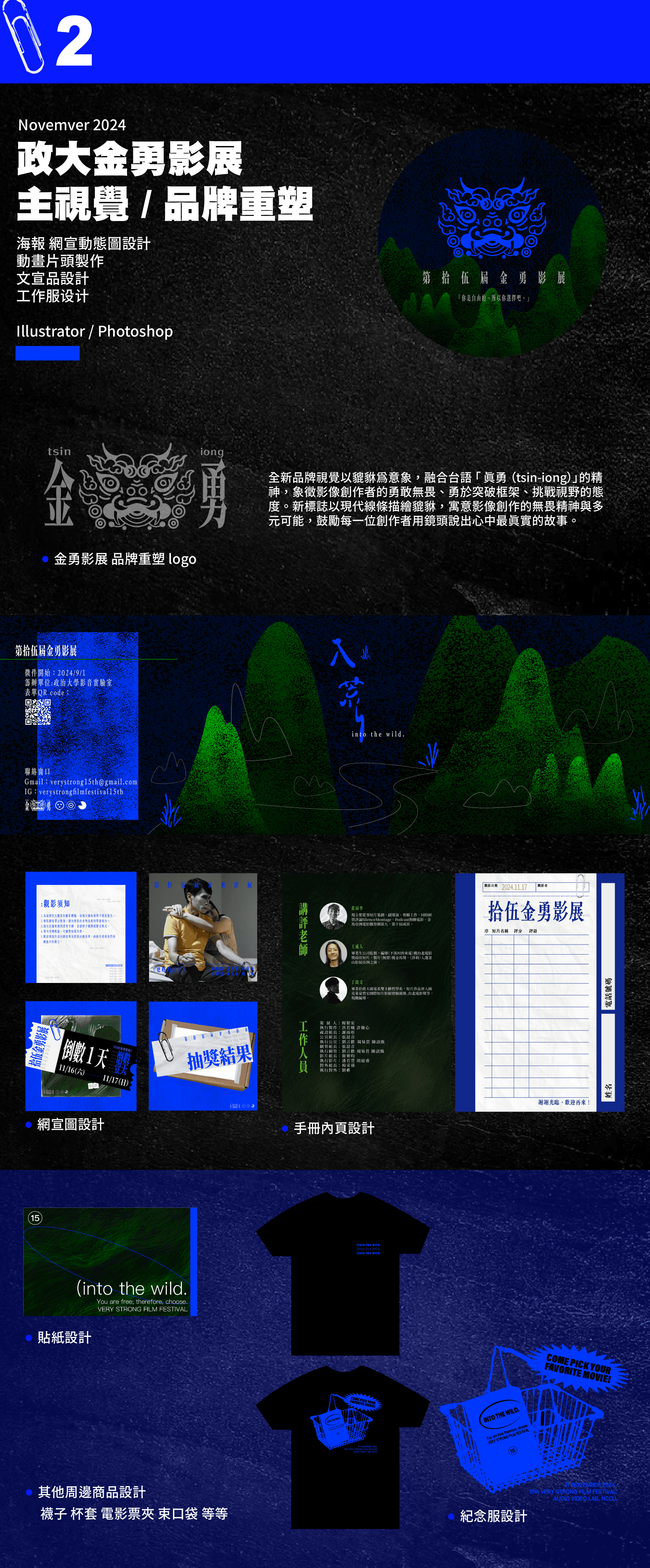 design_2