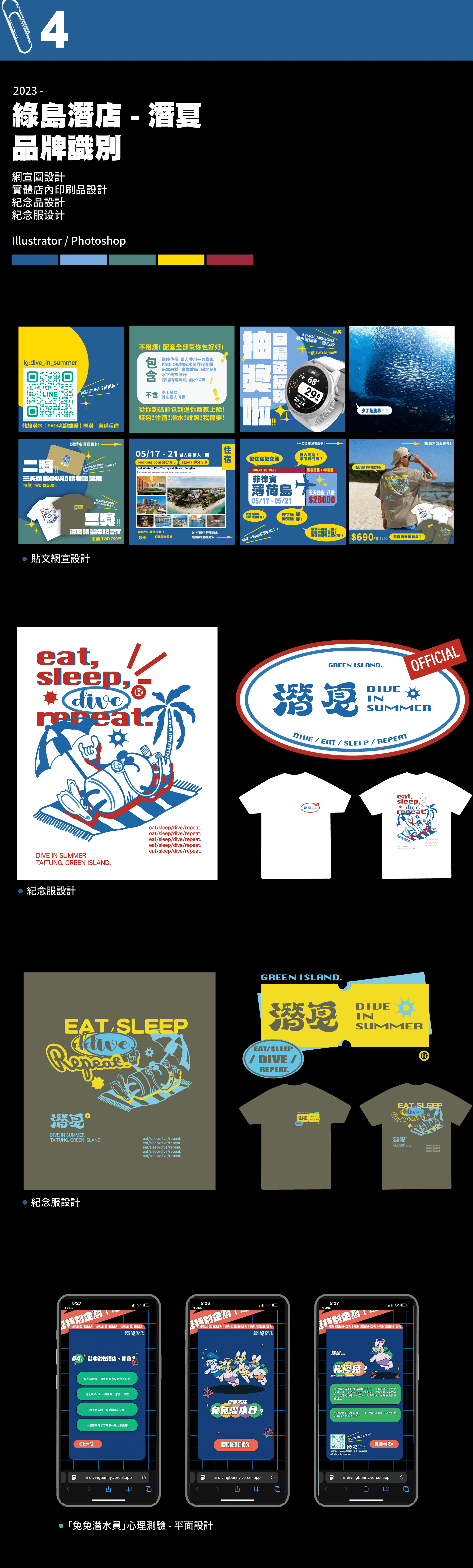 design_4